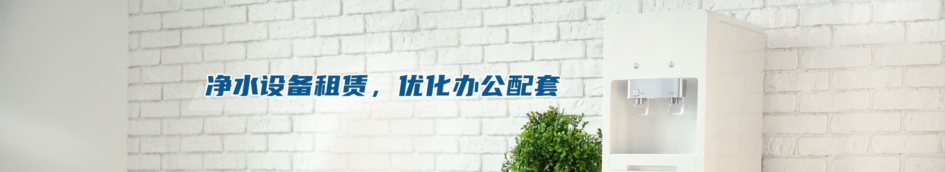 南京每座美印信息技术有限公司专注南京打印机租赁、南京复印机租赁、租打印机、租复印机、电脑租赁、南京租电脑、免押金租电脑、会议大屏租赁