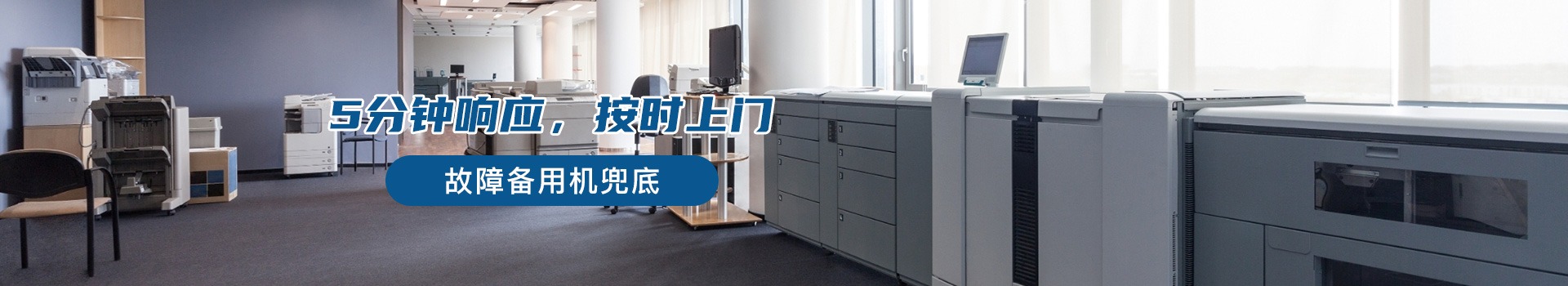 南京每座美印信息技术有限公司专注南京打印机租赁、南京复印机租赁、租打印机、租复印机、电脑租赁、南京租电脑、免押金租电脑、会议大屏租赁